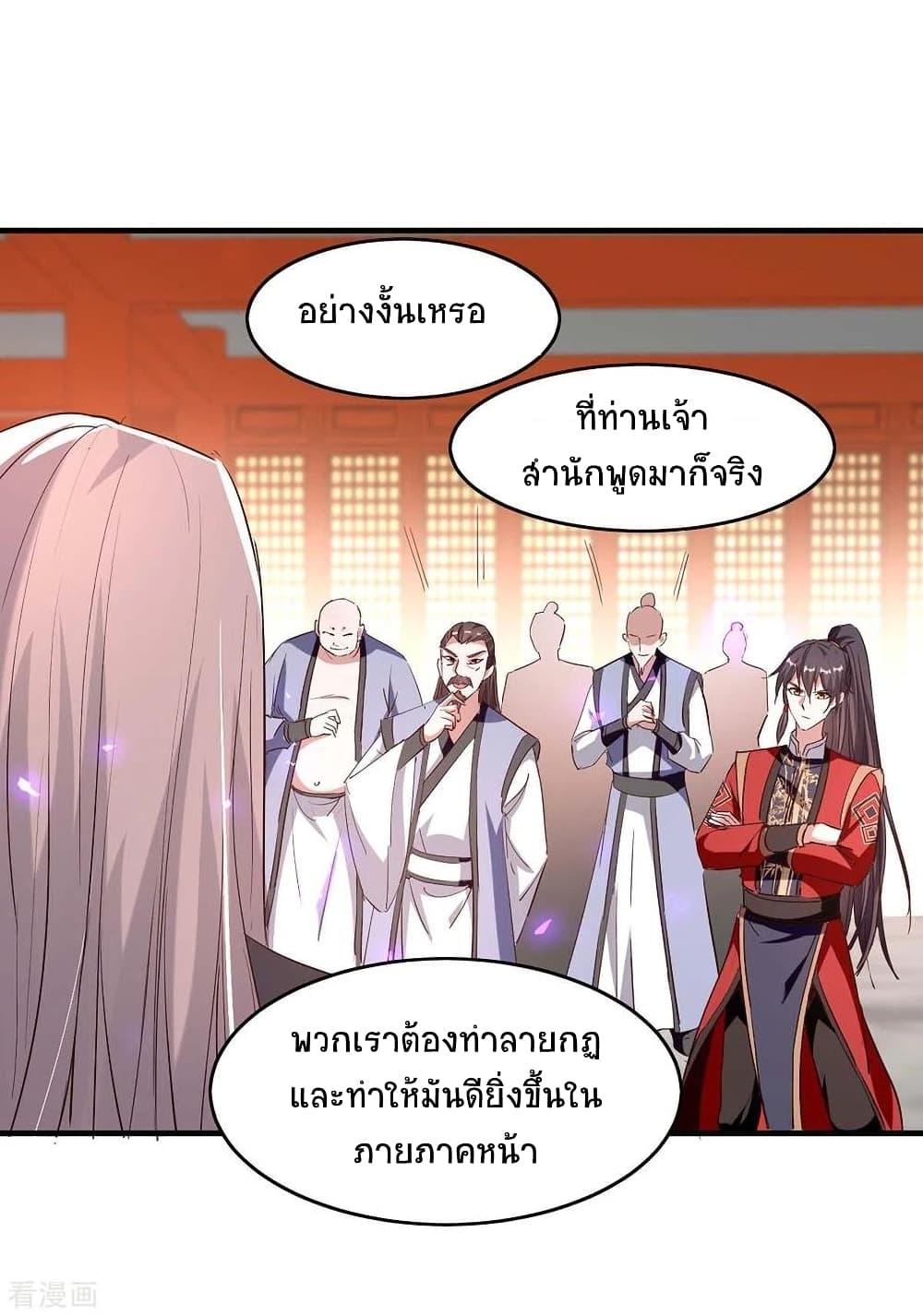 Manga-lc-com อ่านมังงะ อ่านการ์ตูน ออนไลน์ ฟรี Return of Divine Emperor ตอนที่ 1 2 3 4 5 6 7 8 9 10 11 12 13 14 ฟรี ไม่มีโฆษณา Manga-lc - อ่าน มังงะ อ่าน การ์ตูน ออนไลน์ อ่านมังงะ ฟรี