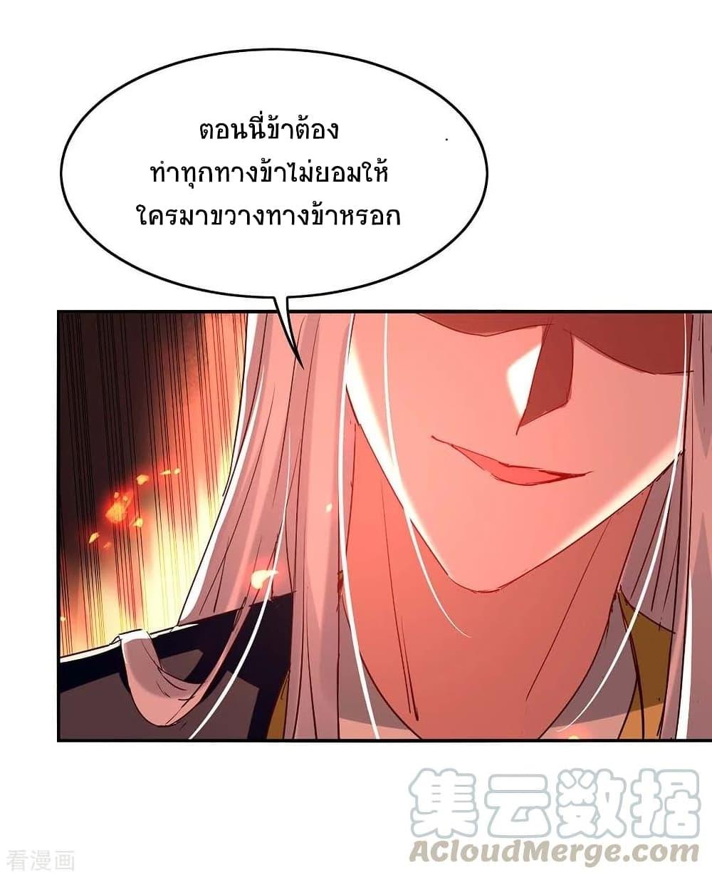 Manga-lc-com อ่านมังงะ อ่านการ์ตูน ออนไลน์ ฟรี Return of Divine Emperor ตอนที่ 1 2 3 4 5 6 7 8 9 10 11 12 13 14 ฟรี ไม่มีโฆษณา Manga-lc - อ่าน มังงะ อ่าน การ์ตูน ออนไลน์ อ่านมังงะ ฟรี
