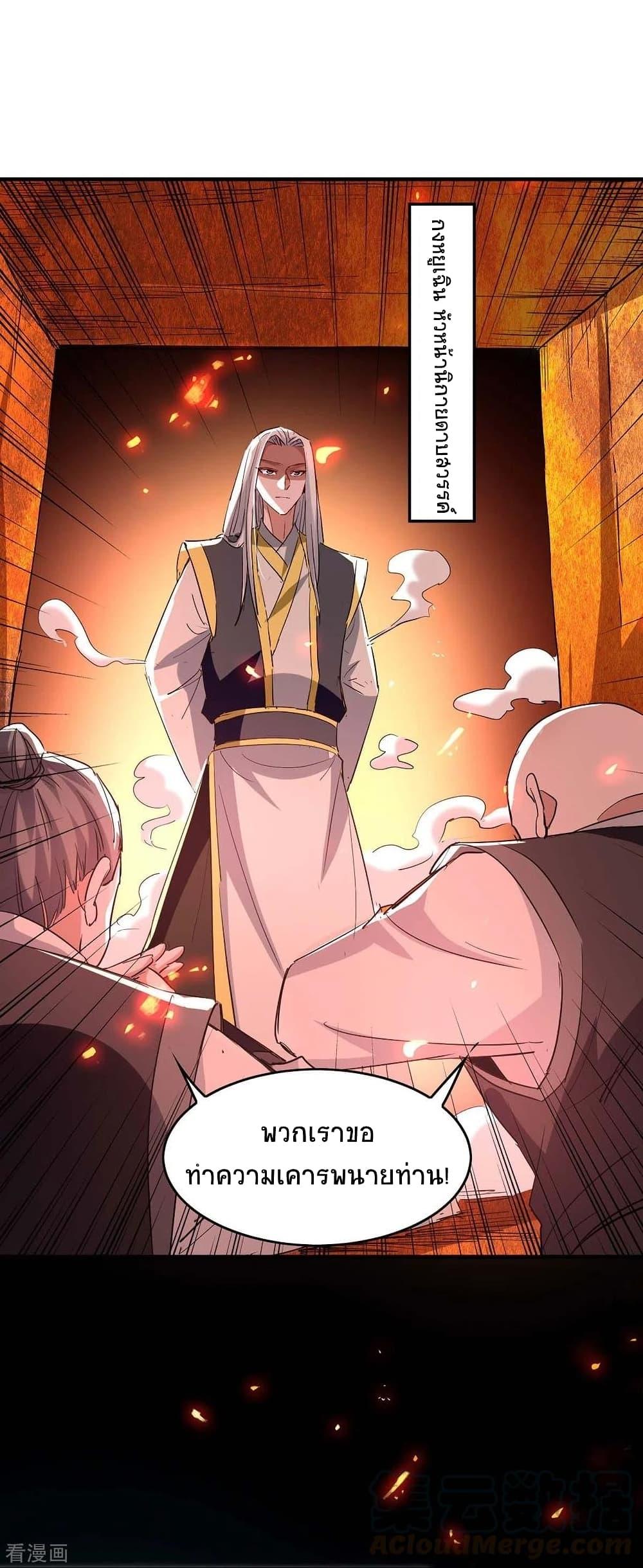 Manga-lc-com อ่านมังงะ อ่านการ์ตูน ออนไลน์ ฟรี Return of Divine Emperor ตอนที่ 1 2 3 4 5 6 7 8 9 10 11 12 13 14 ฟรี ไม่มีโฆษณา Manga-lc - อ่าน มังงะ อ่าน การ์ตูน ออนไลน์ อ่านมังงะ ฟรี