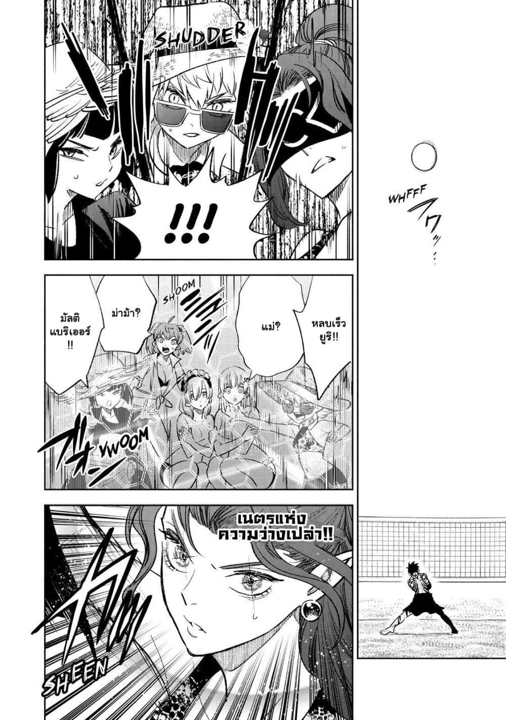 Manga-lc-com อ่านมังงะ อ่านการ์ตูน ออนไลน์ ฟรี Fuguushoku [Kanteishi] ga Jitsu wa Saikyou Datta – Naraku de Kitaeta Saikyou no [Shingan] de Musou Suru ตอนที่ 1 2 3 4 5 6 7 8 9 10 11 12 13 14 ฟรี ไม่มีโฆษณา Manga-lc - อ่าน มังงะ อ่าน การ์ตูน ออนไลน์ อ่านมังงะ ฟรี