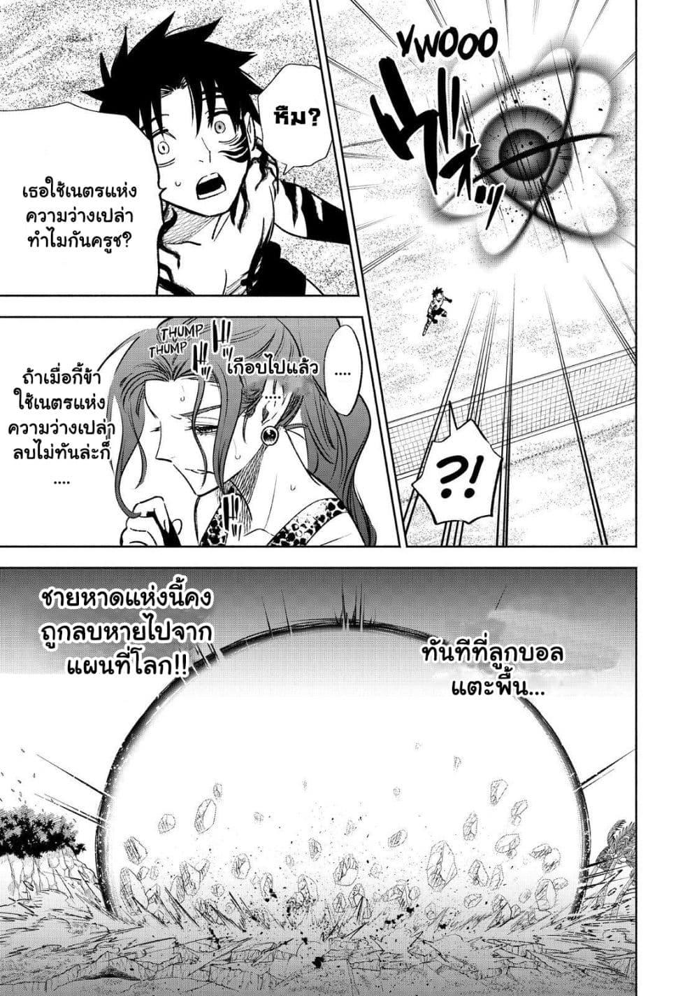 Manga-lc-com อ่านมังงะ อ่านการ์ตูน ออนไลน์ ฟรี Fuguushoku [Kanteishi] ga Jitsu wa Saikyou Datta – Naraku de Kitaeta Saikyou no [Shingan] de Musou Suru ตอนที่ 1 2 3 4 5 6 7 8 9 10 11 12 13 14 ฟรี ไม่มีโฆษณา Manga-lc - อ่าน มังงะ อ่าน การ์ตูน ออนไลน์ อ่านมังงะ ฟรี