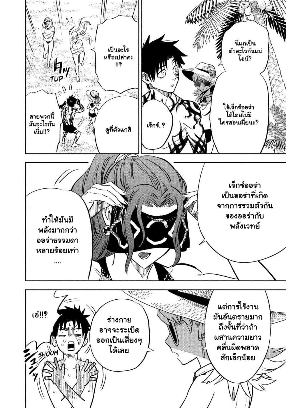 Manga-lc-com อ่านมังงะ อ่านการ์ตูน ออนไลน์ ฟรี Fuguushoku [Kanteishi] ga Jitsu wa Saikyou Datta – Naraku de Kitaeta Saikyou no [Shingan] de Musou Suru ตอนที่ 1 2 3 4 5 6 7 8 9 10 11 12 13 14 ฟรี ไม่มีโฆษณา Manga-lc - อ่าน มังงะ อ่าน การ์ตูน ออนไลน์ อ่านมังงะ ฟรี