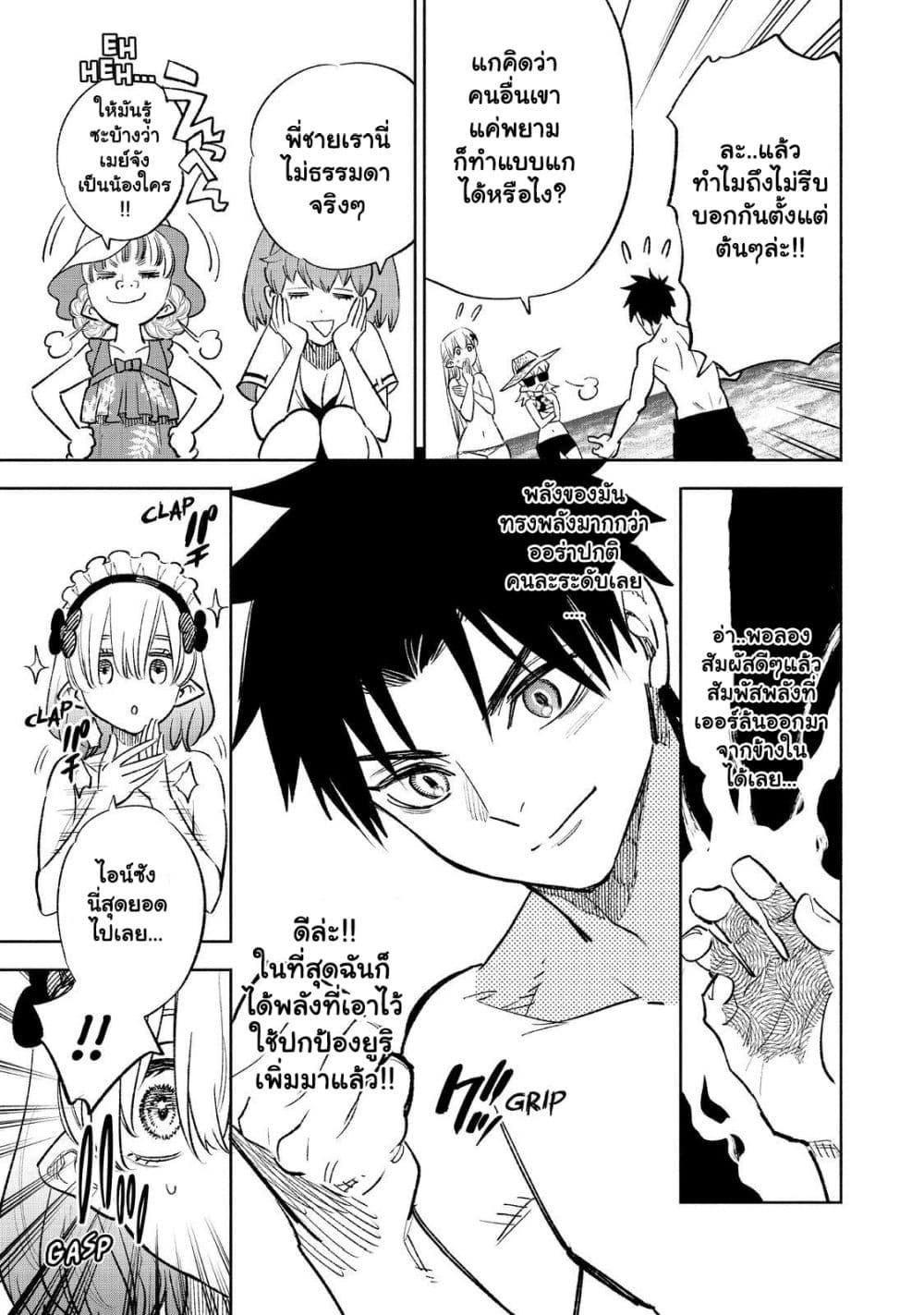 Manga-lc-com อ่านมังงะ อ่านการ์ตูน ออนไลน์ ฟรี Fuguushoku [Kanteishi] ga Jitsu wa Saikyou Datta – Naraku de Kitaeta Saikyou no [Shingan] de Musou Suru ตอนที่ 1 2 3 4 5 6 7 8 9 10 11 12 13 14 ฟรี ไม่มีโฆษณา Manga-lc - อ่าน มังงะ อ่าน การ์ตูน ออนไลน์ อ่านมังงะ ฟรี
