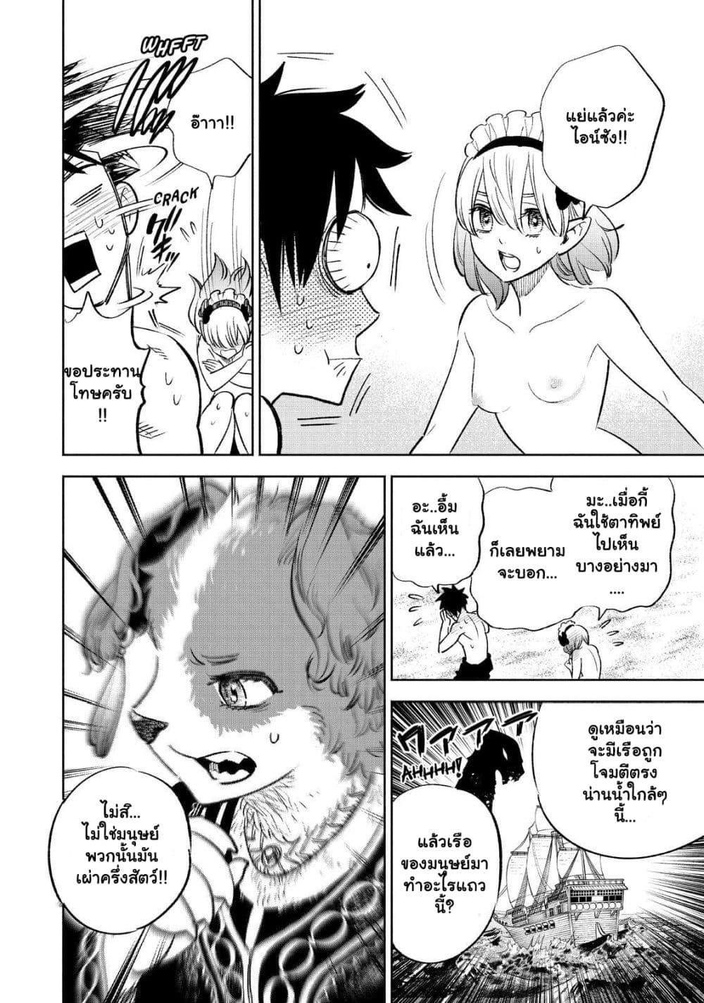Manga-lc-com อ่านมังงะ อ่านการ์ตูน ออนไลน์ ฟรี Fuguushoku [Kanteishi] ga Jitsu wa Saikyou Datta – Naraku de Kitaeta Saikyou no [Shingan] de Musou Suru ตอนที่ 1 2 3 4 5 6 7 8 9 10 11 12 13 14 ฟรี ไม่มีโฆษณา Manga-lc - อ่าน มังงะ อ่าน การ์ตูน ออนไลน์ อ่านมังงะ ฟรี