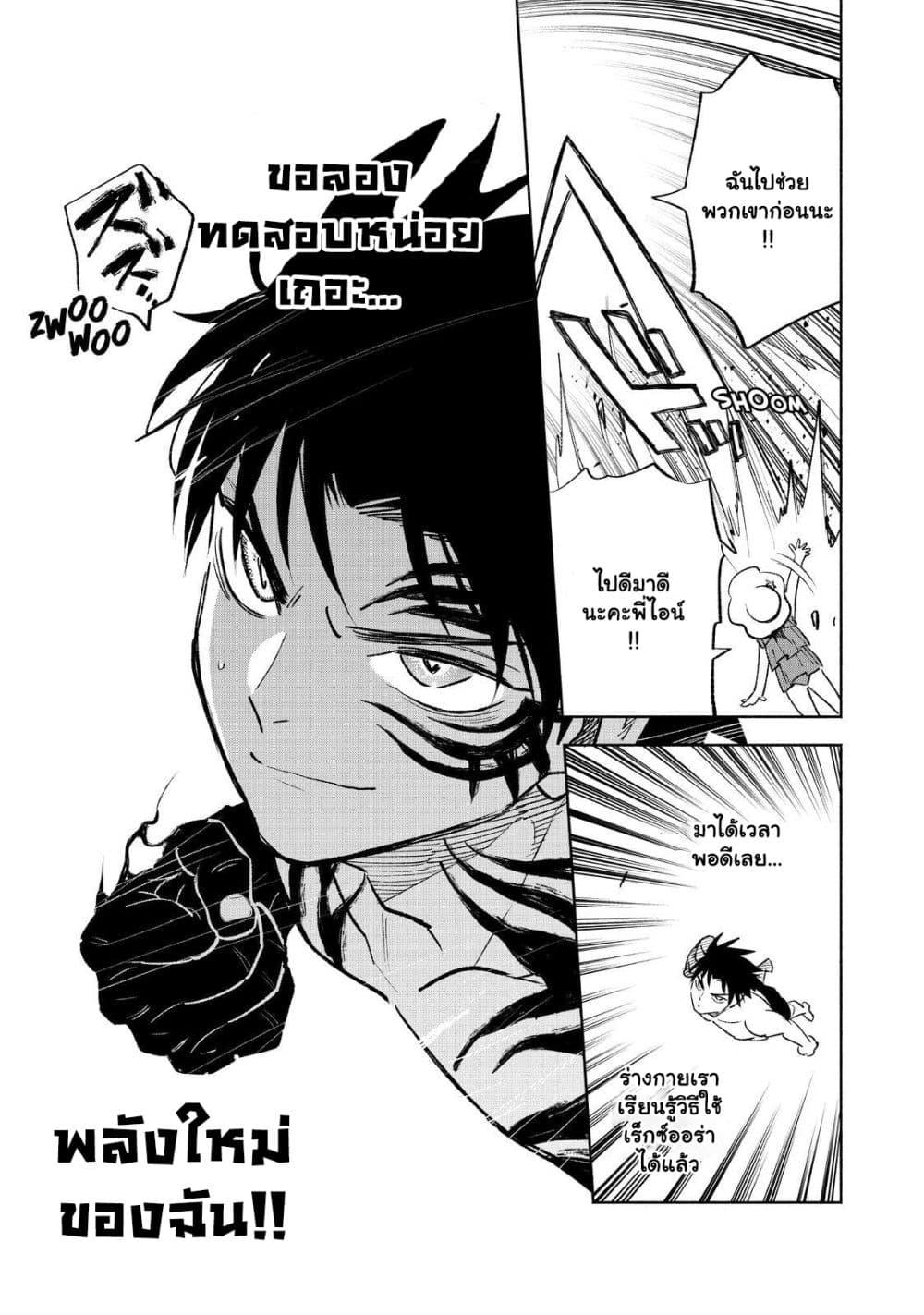 Manga-lc-com อ่านมังงะ อ่านการ์ตูน ออนไลน์ ฟรี Fuguushoku [Kanteishi] ga Jitsu wa Saikyou Datta – Naraku de Kitaeta Saikyou no [Shingan] de Musou Suru ตอนที่ 1 2 3 4 5 6 7 8 9 10 11 12 13 14 ฟรี ไม่มีโฆษณา Manga-lc - อ่าน มังงะ อ่าน การ์ตูน ออนไลน์ อ่านมังงะ ฟรี