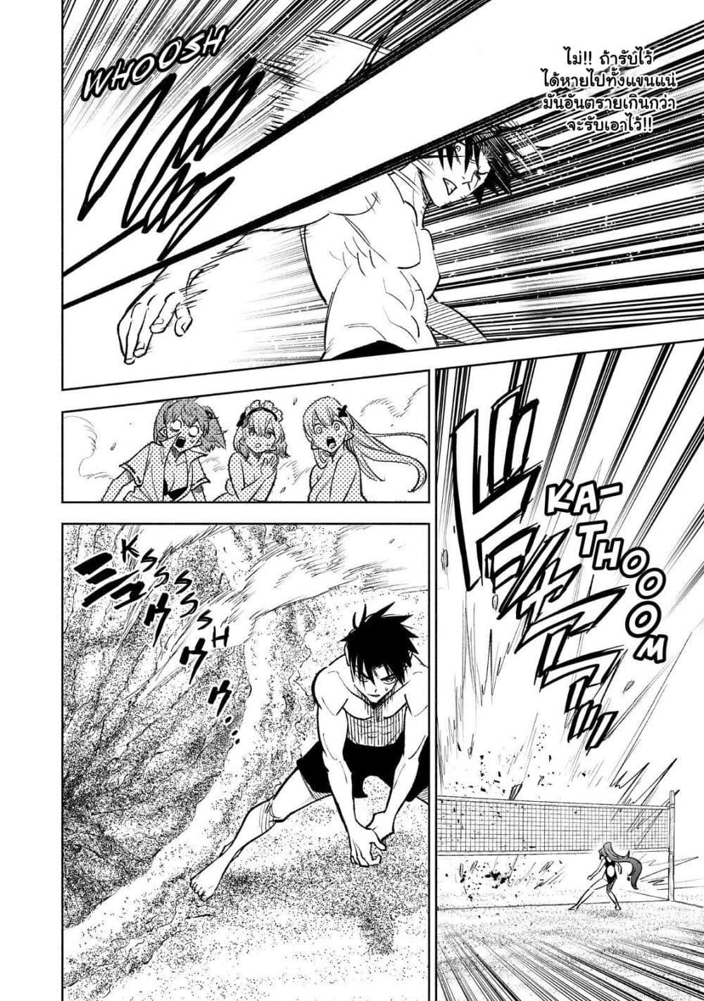 Manga-lc-com อ่านมังงะ อ่านการ์ตูน ออนไลน์ ฟรี Fuguushoku [Kanteishi] ga Jitsu wa Saikyou Datta – Naraku de Kitaeta Saikyou no [Shingan] de Musou Suru ตอนที่ 1 2 3 4 5 6 7 8 9 10 11 12 13 14 ฟรี ไม่มีโฆษณา Manga-lc - อ่าน มังงะ อ่าน การ์ตูน ออนไลน์ อ่านมังงะ ฟรี