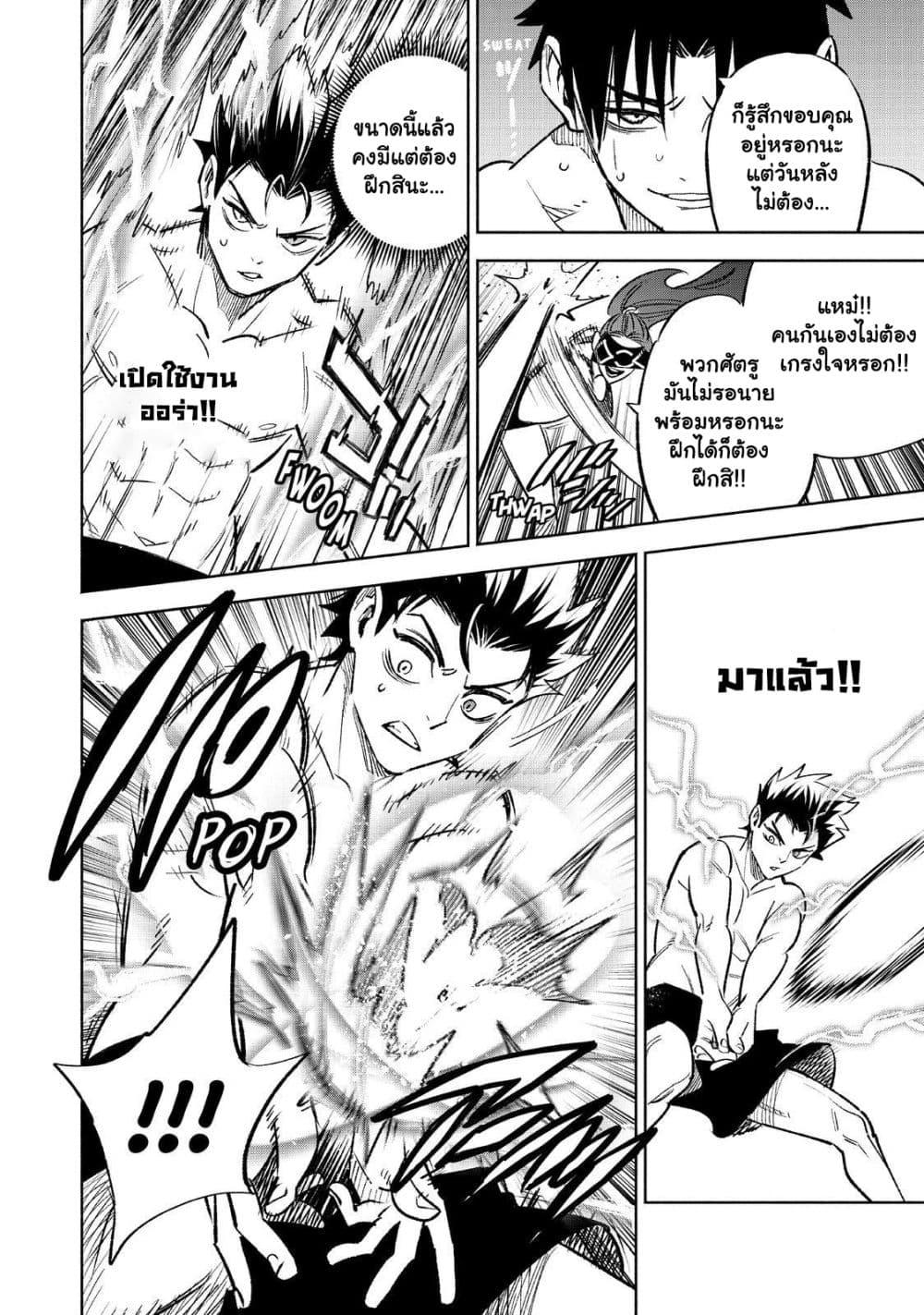 Manga-lc-com อ่านมังงะ อ่านการ์ตูน ออนไลน์ ฟรี Fuguushoku [Kanteishi] ga Jitsu wa Saikyou Datta – Naraku de Kitaeta Saikyou no [Shingan] de Musou Suru ตอนที่ 1 2 3 4 5 6 7 8 9 10 11 12 13 14 ฟรี ไม่มีโฆษณา Manga-lc - อ่าน มังงะ อ่าน การ์ตูน ออนไลน์ อ่านมังงะ ฟรี