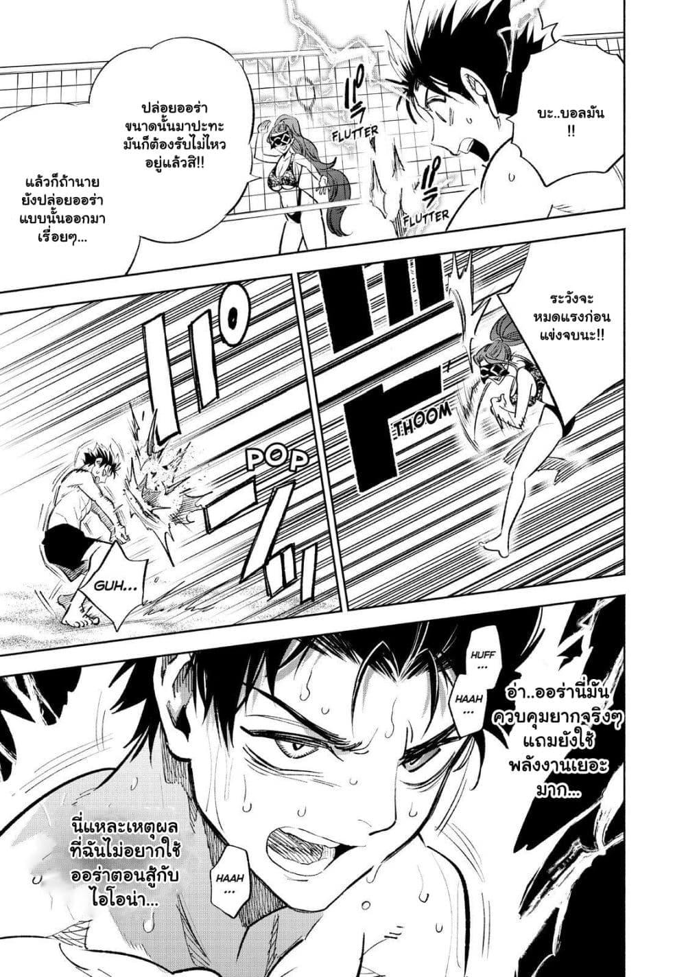 Manga-lc-com อ่านมังงะ อ่านการ์ตูน ออนไลน์ ฟรี Fuguushoku [Kanteishi] ga Jitsu wa Saikyou Datta – Naraku de Kitaeta Saikyou no [Shingan] de Musou Suru ตอนที่ 1 2 3 4 5 6 7 8 9 10 11 12 13 14 ฟรี ไม่มีโฆษณา Manga-lc - อ่าน มังงะ อ่าน การ์ตูน ออนไลน์ อ่านมังงะ ฟรี