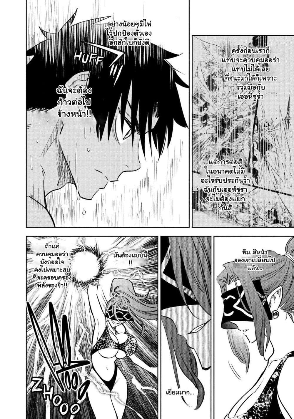 Manga-lc-com อ่านมังงะ อ่านการ์ตูน ออนไลน์ ฟรี Fuguushoku [Kanteishi] ga Jitsu wa Saikyou Datta – Naraku de Kitaeta Saikyou no [Shingan] de Musou Suru ตอนที่ 1 2 3 4 5 6 7 8 9 10 11 12 13 14 ฟรี ไม่มีโฆษณา Manga-lc - อ่าน มังงะ อ่าน การ์ตูน ออนไลน์ อ่านมังงะ ฟรี
