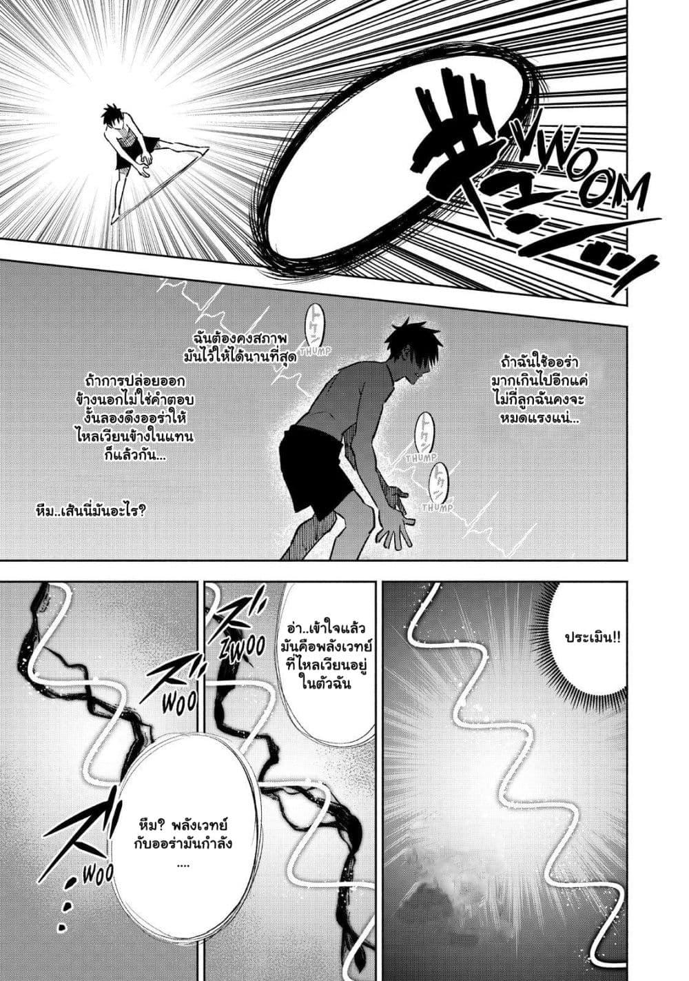Manga-lc-com อ่านมังงะ อ่านการ์ตูน ออนไลน์ ฟรี Fuguushoku [Kanteishi] ga Jitsu wa Saikyou Datta – Naraku de Kitaeta Saikyou no [Shingan] de Musou Suru ตอนที่ 1 2 3 4 5 6 7 8 9 10 11 12 13 14 ฟรี ไม่มีโฆษณา Manga-lc - อ่าน มังงะ อ่าน การ์ตูน ออนไลน์ อ่านมังงะ ฟรี