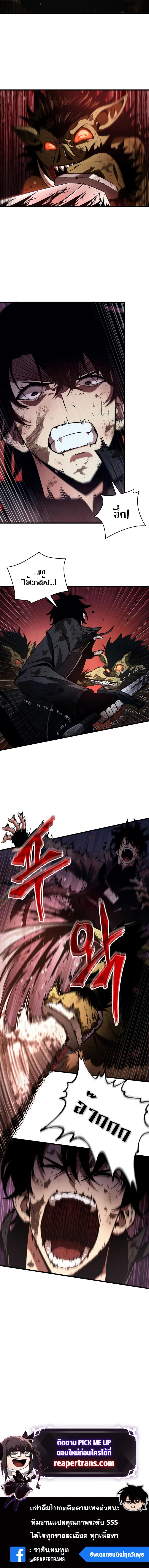 Manga-lc-com อ่านมังงะ อ่านการ์ตูน ออนไลน์ ฟรี Pick Me Up, Infinite Gacha ตอนที่ 1 2 3 4 5 6 7 8 9 10 11 12 13 14 ฟรี ไม่มีโฆษณา Manga-lc - อ่าน มังงะ อ่าน การ์ตูน ออนไลน์ อ่านมังงะ ฟรี