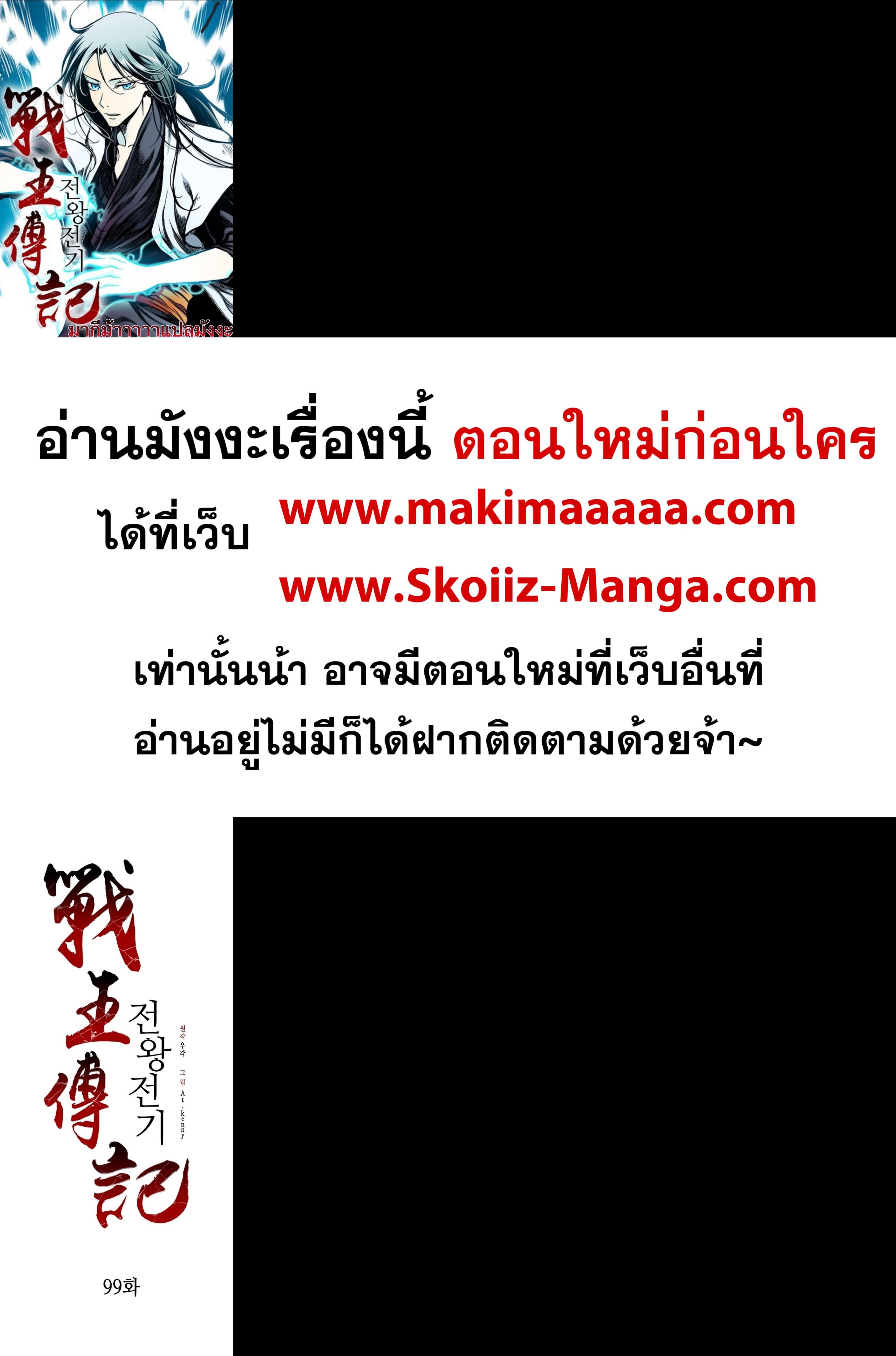 Manga-lc-com อ่านมังงะ อ่านการ์ตูน ออนไลน์ ฟรี Memoir of the God of War ตอนที่ 1 2 3 4 5 6 7 8 9 10 11 12 13 14 ฟรี ไม่มีโฆษณา Manga-lc - อ่าน มังงะ อ่าน การ์ตูน ออนไลน์ อ่านมังงะ ฟรี