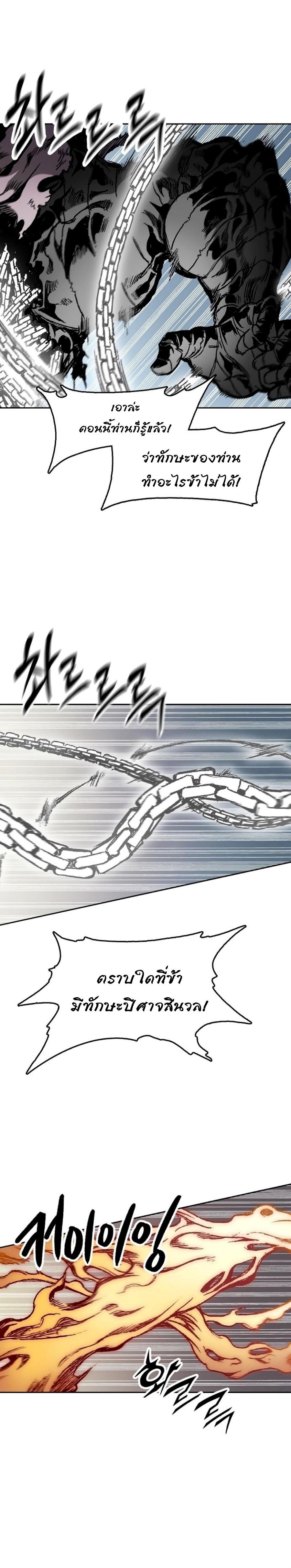 Manga-lc-com อ่านมังงะ อ่านการ์ตูน ออนไลน์ ฟรี Memoir of the God of War ตอนที่ 1 2 3 4 5 6 7 8 9 10 11 12 13 14 ฟรี ไม่มีโฆษณา Manga-lc - อ่าน มังงะ อ่าน การ์ตูน ออนไลน์ อ่านมังงะ ฟรี