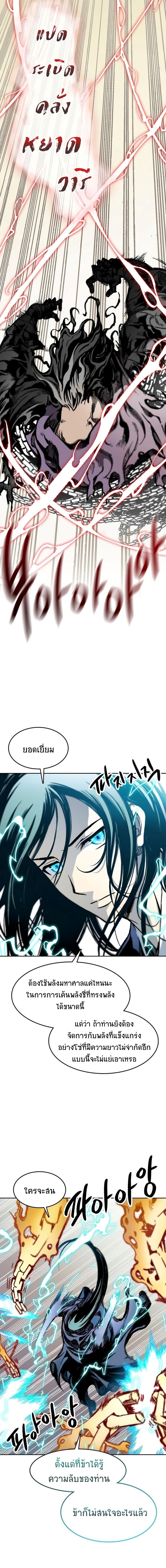 Manga-lc-com อ่านมังงะ อ่านการ์ตูน ออนไลน์ ฟรี Memoir of the God of War ตอนที่ 1 2 3 4 5 6 7 8 9 10 11 12 13 14 ฟรี ไม่มีโฆษณา Manga-lc - อ่าน มังงะ อ่าน การ์ตูน ออนไลน์ อ่านมังงะ ฟรี