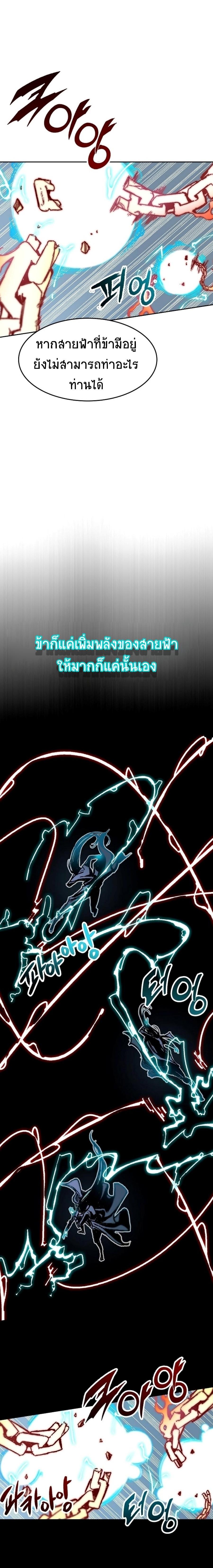 Manga-lc-com อ่านมังงะ อ่านการ์ตูน ออนไลน์ ฟรี Memoir of the God of War ตอนที่ 1 2 3 4 5 6 7 8 9 10 11 12 13 14 ฟรี ไม่มีโฆษณา Manga-lc - อ่าน มังงะ อ่าน การ์ตูน ออนไลน์ อ่านมังงะ ฟรี