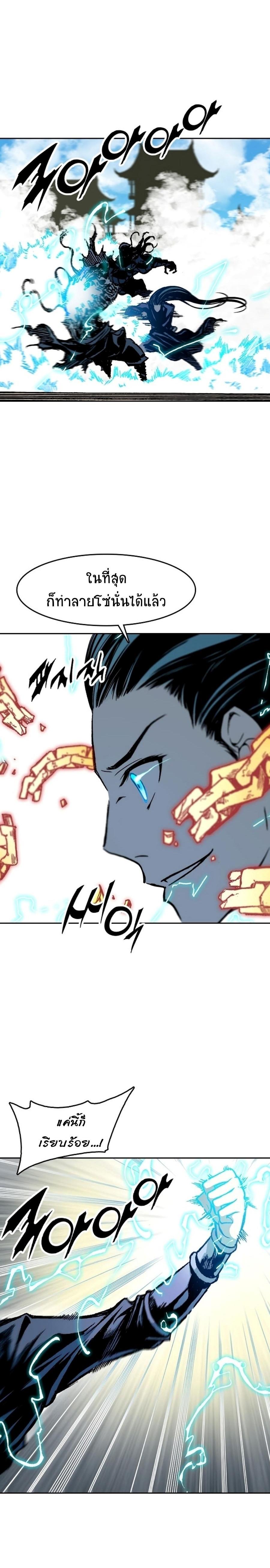 Manga-lc-com อ่านมังงะ อ่านการ์ตูน ออนไลน์ ฟรี Memoir of the God of War ตอนที่ 1 2 3 4 5 6 7 8 9 10 11 12 13 14 ฟรี ไม่มีโฆษณา Manga-lc - อ่าน มังงะ อ่าน การ์ตูน ออนไลน์ อ่านมังงะ ฟรี