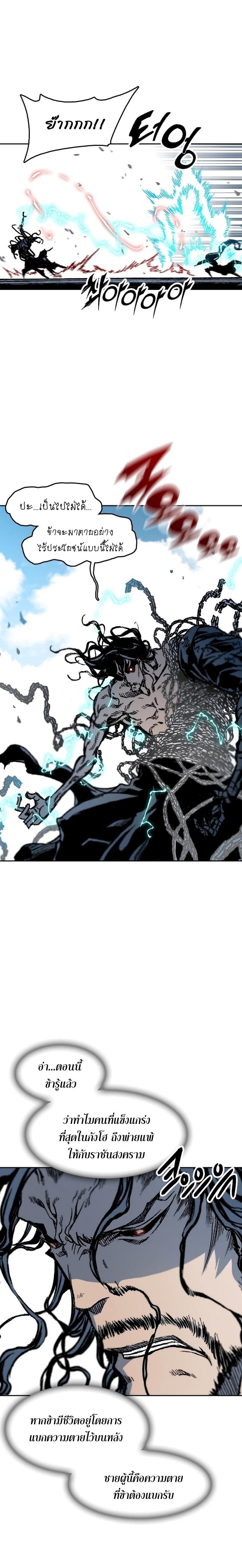 Manga-lc-com อ่านมังงะ อ่านการ์ตูน ออนไลน์ ฟรี Memoir of the God of War ตอนที่ 1 2 3 4 5 6 7 8 9 10 11 12 13 14 ฟรี ไม่มีโฆษณา Manga-lc - อ่าน มังงะ อ่าน การ์ตูน ออนไลน์ อ่านมังงะ ฟรี