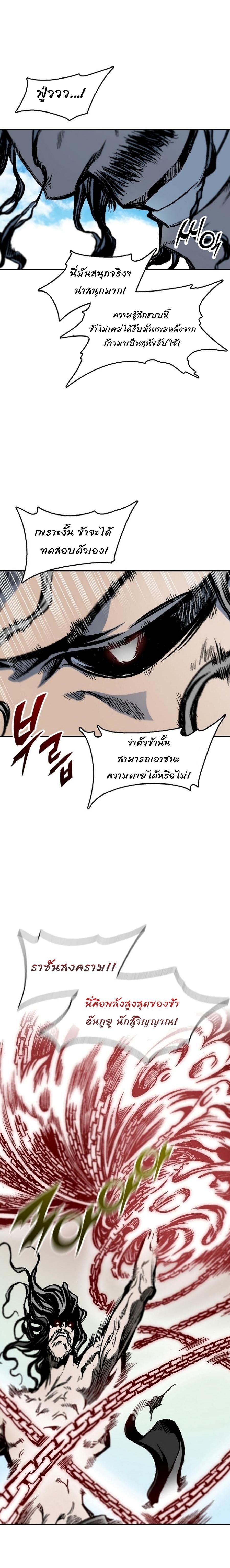 Manga-lc-com อ่านมังงะ อ่านการ์ตูน ออนไลน์ ฟรี Memoir of the God of War ตอนที่ 1 2 3 4 5 6 7 8 9 10 11 12 13 14 ฟรี ไม่มีโฆษณา Manga-lc - อ่าน มังงะ อ่าน การ์ตูน ออนไลน์ อ่านมังงะ ฟรี