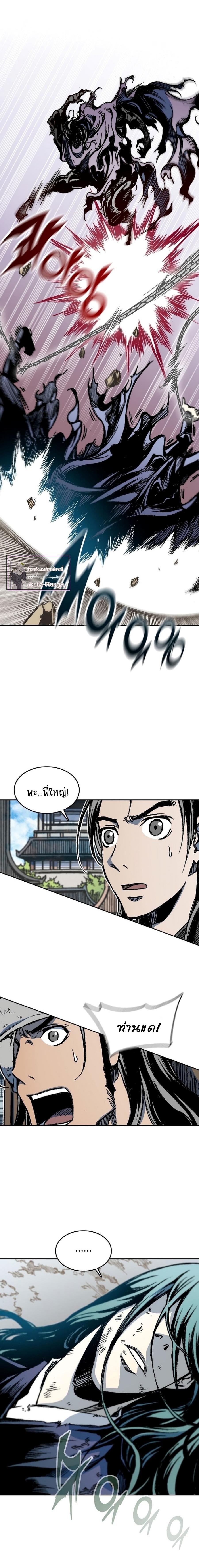 Manga-lc-com อ่านมังงะ อ่านการ์ตูน ออนไลน์ ฟรี Memoir of the God of War ตอนที่ 1 2 3 4 5 6 7 8 9 10 11 12 13 14 ฟรี ไม่มีโฆษณา Manga-lc - อ่าน มังงะ อ่าน การ์ตูน ออนไลน์ อ่านมังงะ ฟรี