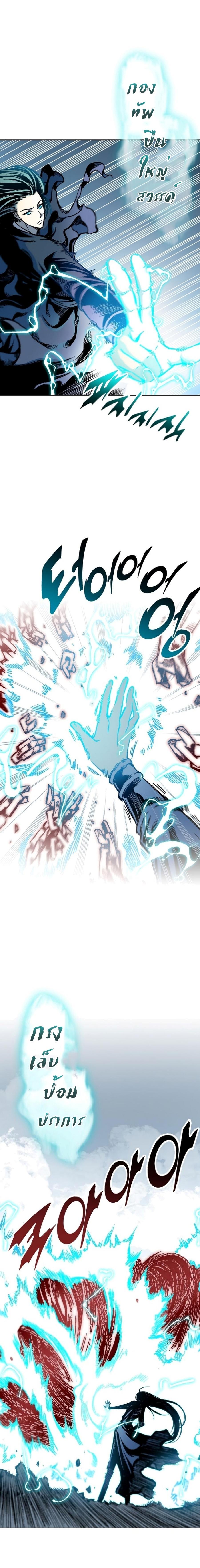 Manga-lc-com อ่านมังงะ อ่านการ์ตูน ออนไลน์ ฟรี Memoir of the God of War ตอนที่ 1 2 3 4 5 6 7 8 9 10 11 12 13 14 ฟรี ไม่มีโฆษณา Manga-lc - อ่าน มังงะ อ่าน การ์ตูน ออนไลน์ อ่านมังงะ ฟรี