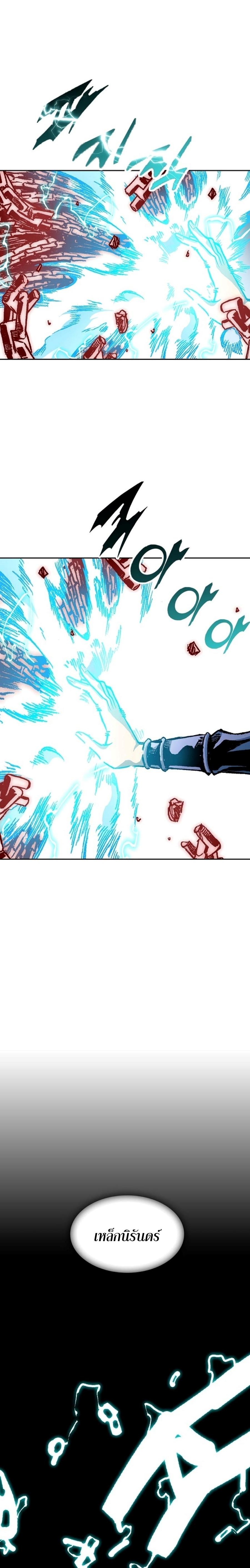 Manga-lc-com อ่านมังงะ อ่านการ์ตูน ออนไลน์ ฟรี Memoir of the God of War ตอนที่ 1 2 3 4 5 6 7 8 9 10 11 12 13 14 ฟรี ไม่มีโฆษณา Manga-lc - อ่าน มังงะ อ่าน การ์ตูน ออนไลน์ อ่านมังงะ ฟรี