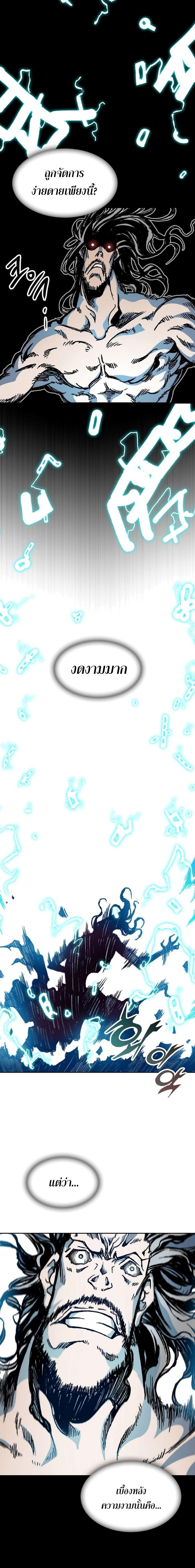 Manga-lc-com อ่านมังงะ อ่านการ์ตูน ออนไลน์ ฟรี Memoir of the God of War ตอนที่ 1 2 3 4 5 6 7 8 9 10 11 12 13 14 ฟรี ไม่มีโฆษณา Manga-lc - อ่าน มังงะ อ่าน การ์ตูน ออนไลน์ อ่านมังงะ ฟรี