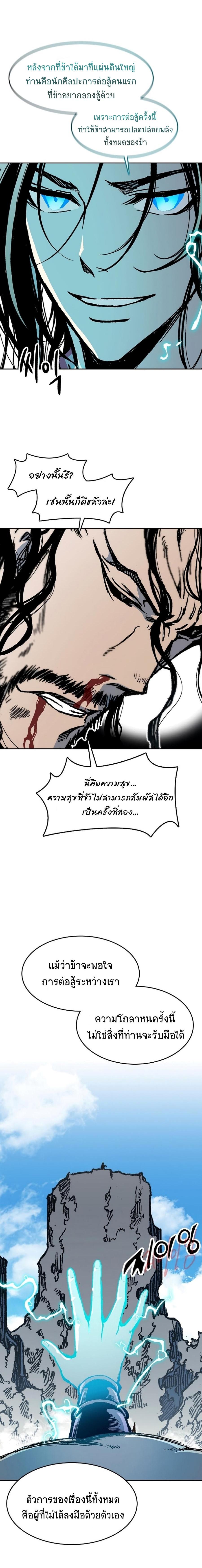 Manga-lc-com อ่านมังงะ อ่านการ์ตูน ออนไลน์ ฟรี Memoir of the God of War ตอนที่ 1 2 3 4 5 6 7 8 9 10 11 12 13 14 ฟรี ไม่มีโฆษณา Manga-lc - อ่าน มังงะ อ่าน การ์ตูน ออนไลน์ อ่านมังงะ ฟรี