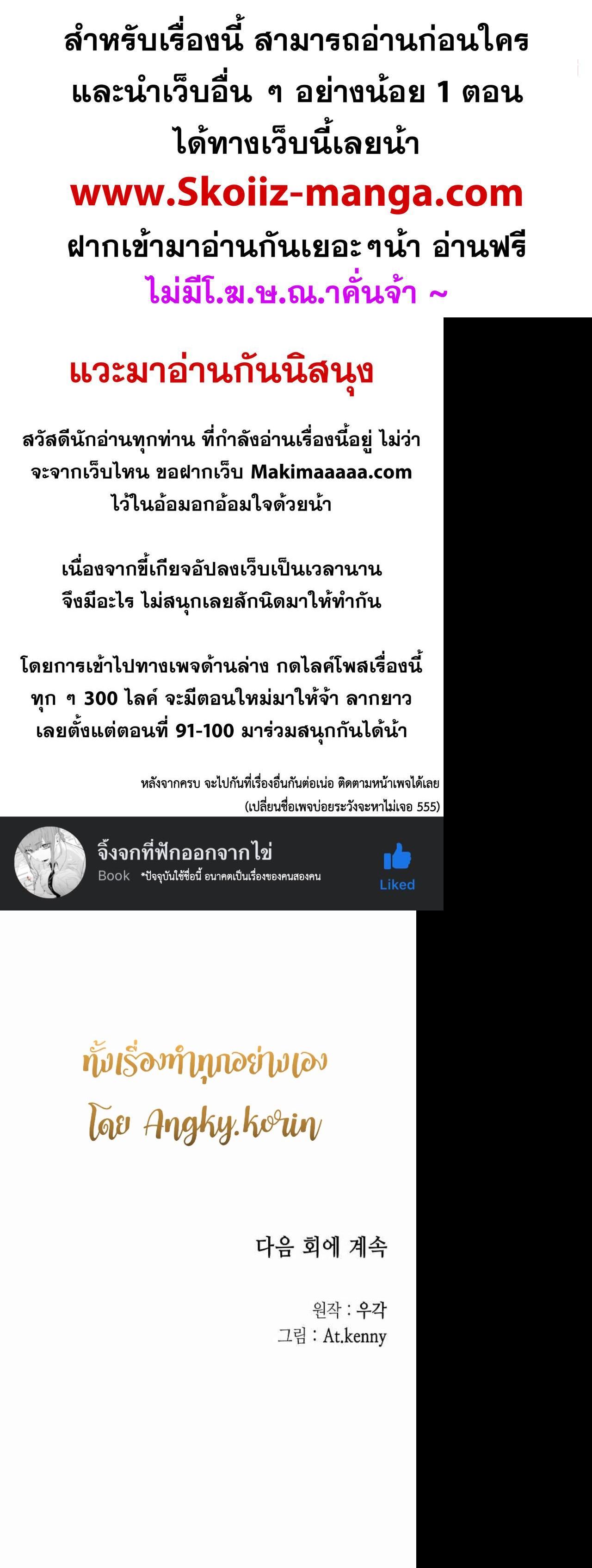 Manga-lc-com อ่านมังงะ อ่านการ์ตูน ออนไลน์ ฟรี Memoir of the God of War ตอนที่ 1 2 3 4 5 6 7 8 9 10 11 12 13 14 ฟรี ไม่มีโฆษณา Manga-lc - อ่าน มังงะ อ่าน การ์ตูน ออนไลน์ อ่านมังงะ ฟรี