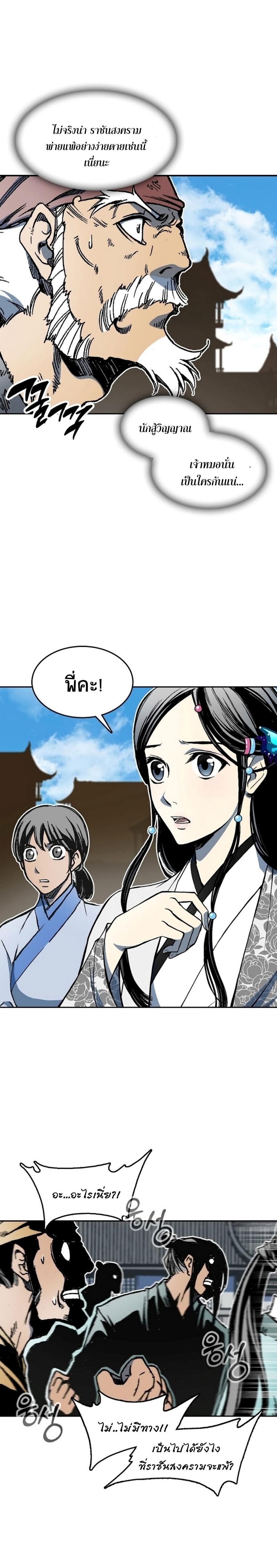 Manga-lc-com อ่านมังงะ อ่านการ์ตูน ออนไลน์ ฟรี Memoir of the God of War ตอนที่ 1 2 3 4 5 6 7 8 9 10 11 12 13 14 ฟรี ไม่มีโฆษณา Manga-lc - อ่าน มังงะ อ่าน การ์ตูน ออนไลน์ อ่านมังงะ ฟรี