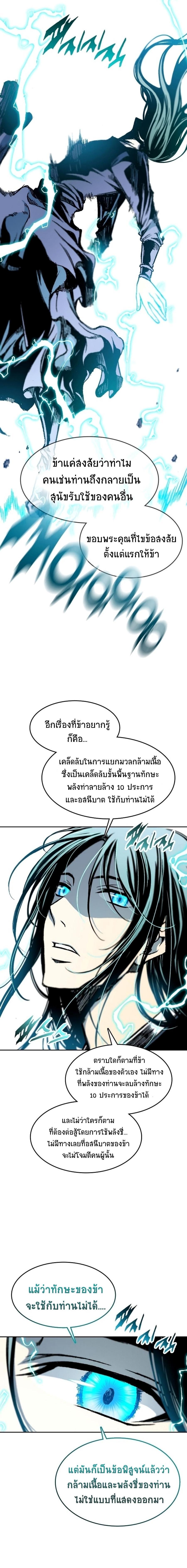 Manga-lc-com อ่านมังงะ อ่านการ์ตูน ออนไลน์ ฟรี Memoir of the God of War ตอนที่ 1 2 3 4 5 6 7 8 9 10 11 12 13 14 ฟรี ไม่มีโฆษณา Manga-lc - อ่าน มังงะ อ่าน การ์ตูน ออนไลน์ อ่านมังงะ ฟรี
