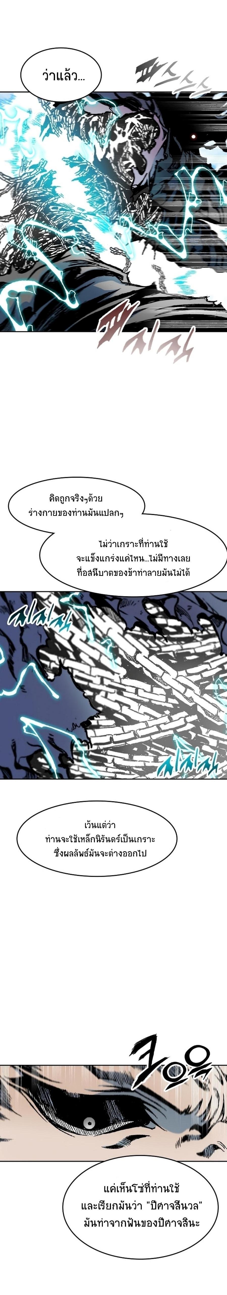 Manga-lc-com อ่านมังงะ อ่านการ์ตูน ออนไลน์ ฟรี Memoir of the God of War ตอนที่ 1 2 3 4 5 6 7 8 9 10 11 12 13 14 ฟรี ไม่มีโฆษณา Manga-lc - อ่าน มังงะ อ่าน การ์ตูน ออนไลน์ อ่านมังงะ ฟรี