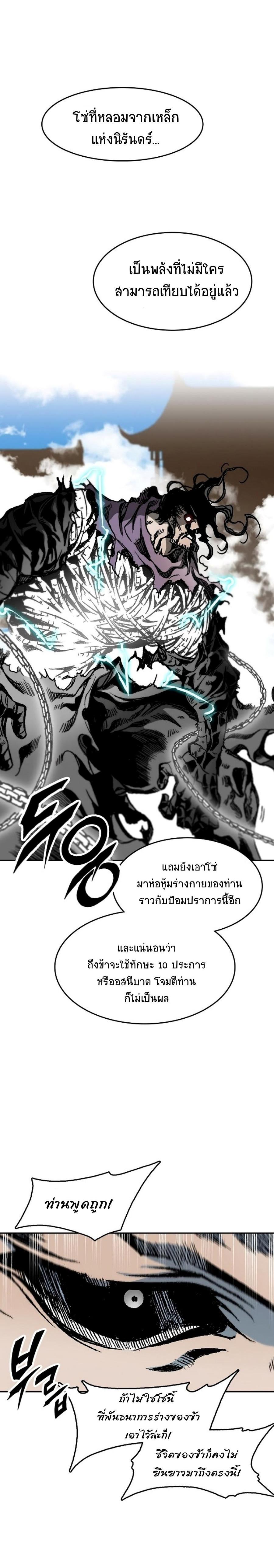 Manga-lc-com อ่านมังงะ อ่านการ์ตูน ออนไลน์ ฟรี Memoir of the God of War ตอนที่ 1 2 3 4 5 6 7 8 9 10 11 12 13 14 ฟรี ไม่มีโฆษณา Manga-lc - อ่าน มังงะ อ่าน การ์ตูน ออนไลน์ อ่านมังงะ ฟรี