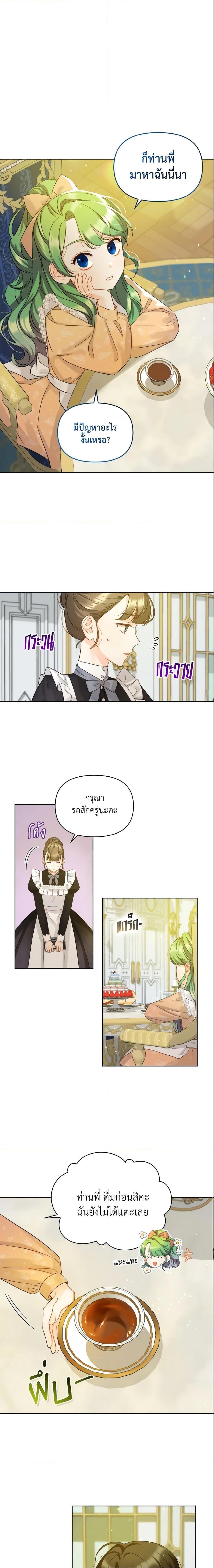 Manga-lc-com อ่านมังงะ อ่านการ์ตูน ออนไลน์ ฟรี I Became The Younger Sister Of A Regretful Obsessive Male Lead ตอนที่ 1 2 3 4 5 6 7 8 9 10 11 12 13 14 ฟรี ไม่มีโฆษณา Manga-lc - อ่าน มังงะ อ่าน การ์ตูน ออนไลน์ อ่านมังงะ ฟรี