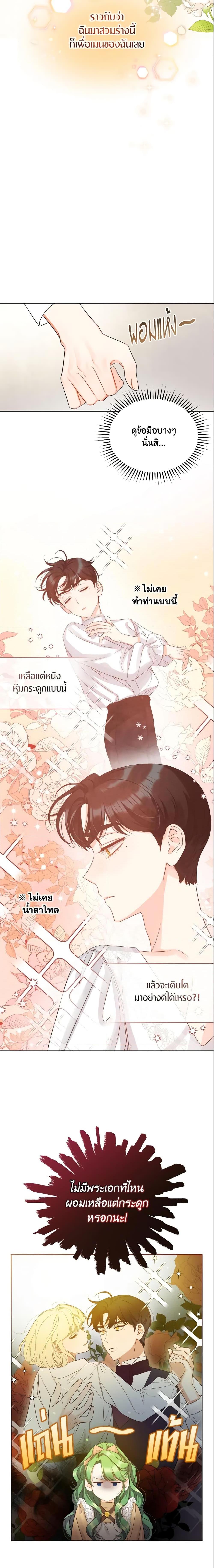 Manga-lc-com อ่านมังงะ อ่านการ์ตูน ออนไลน์ ฟรี I Became The Younger Sister Of A Regretful Obsessive Male Lead ตอนที่ 1 2 3 4 5 6 7 8 9 10 11 12 13 14 ฟรี ไม่มีโฆษณา Manga-lc - อ่าน มังงะ อ่าน การ์ตูน ออนไลน์ อ่านมังงะ ฟรี