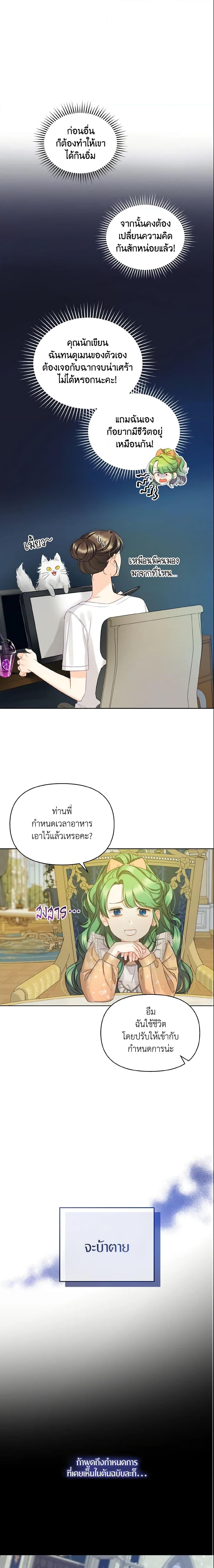 Manga-lc-com อ่านมังงะ อ่านการ์ตูน ออนไลน์ ฟรี I Became The Younger Sister Of A Regretful Obsessive Male Lead ตอนที่ 1 2 3 4 5 6 7 8 9 10 11 12 13 14 ฟรี ไม่มีโฆษณา Manga-lc - อ่าน มังงะ อ่าน การ์ตูน ออนไลน์ อ่านมังงะ ฟรี