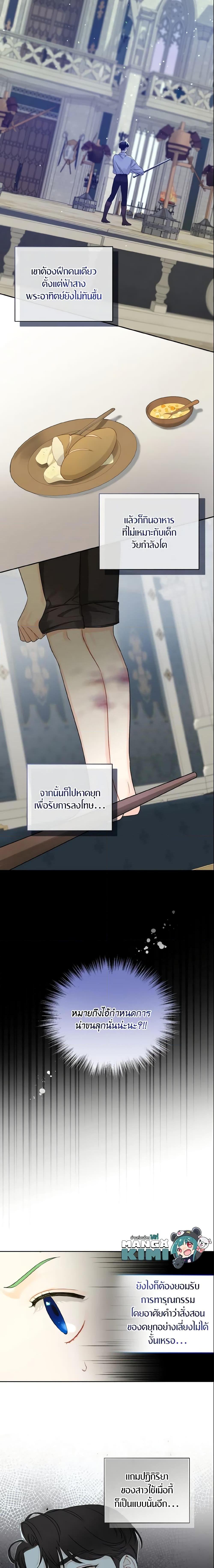 Manga-lc-com อ่านมังงะ อ่านการ์ตูน ออนไลน์ ฟรี I Became The Younger Sister Of A Regretful Obsessive Male Lead ตอนที่ 1 2 3 4 5 6 7 8 9 10 11 12 13 14 ฟรี ไม่มีโฆษณา Manga-lc - อ่าน มังงะ อ่าน การ์ตูน ออนไลน์ อ่านมังงะ ฟรี