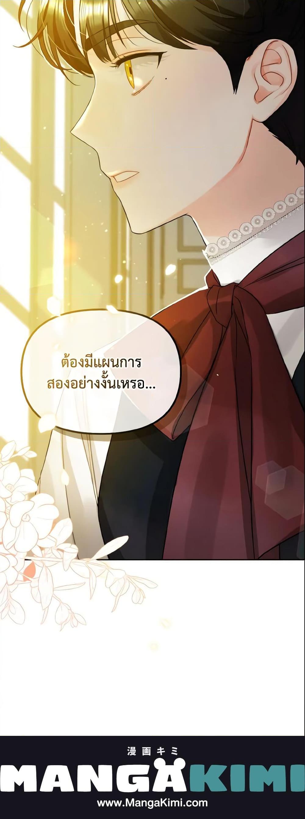 Manga-lc-com อ่านมังงะ อ่านการ์ตูน ออนไลน์ ฟรี I Became The Younger Sister Of A Regretful Obsessive Male Lead ตอนที่ 1 2 3 4 5 6 7 8 9 10 11 12 13 14 ฟรี ไม่มีโฆษณา Manga-lc - อ่าน มังงะ อ่าน การ์ตูน ออนไลน์ อ่านมังงะ ฟรี