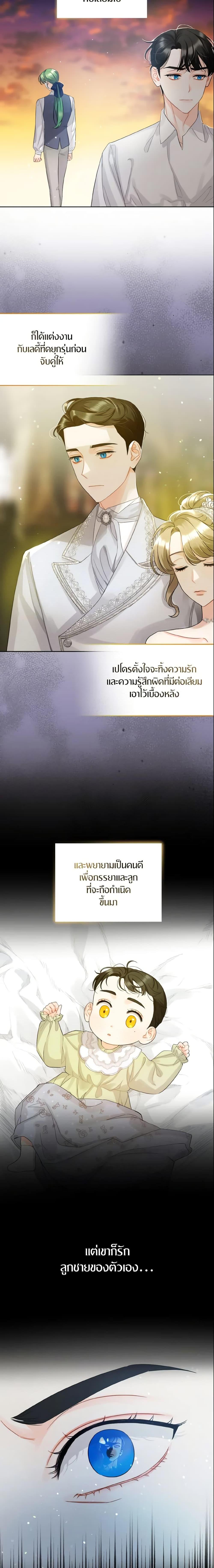 Manga-lc-com อ่านมังงะ อ่านการ์ตูน ออนไลน์ ฟรี I Became The Younger Sister Of A Regretful Obsessive Male Lead ตอนที่ 1 2 3 4 5 6 7 8 9 10 11 12 13 14 ฟรี ไม่มีโฆษณา Manga-lc - อ่าน มังงะ อ่าน การ์ตูน ออนไลน์ อ่านมังงะ ฟรี