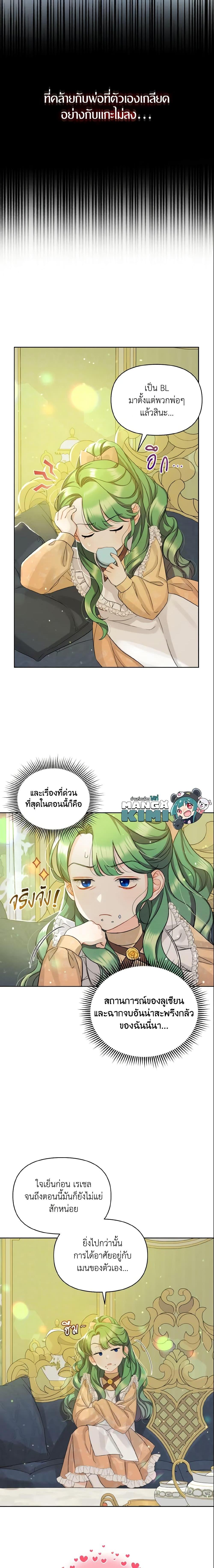 Manga-lc-com อ่านมังงะ อ่านการ์ตูน ออนไลน์ ฟรี I Became The Younger Sister Of A Regretful Obsessive Male Lead ตอนที่ 1 2 3 4 5 6 7 8 9 10 11 12 13 14 ฟรี ไม่มีโฆษณา Manga-lc - อ่าน มังงะ อ่าน การ์ตูน ออนไลน์ อ่านมังงะ ฟรี