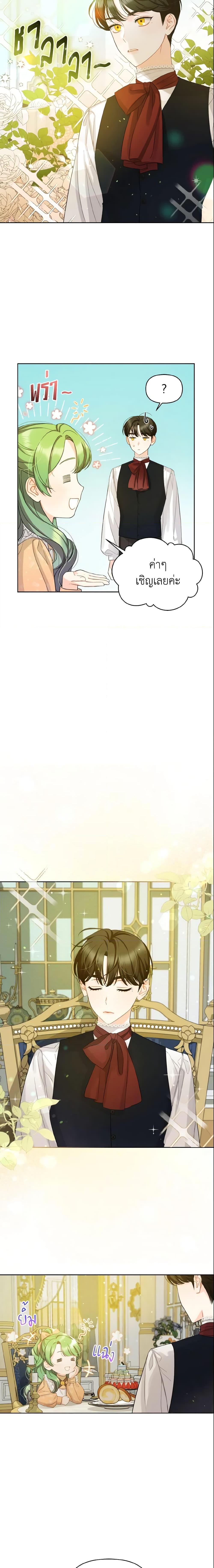Manga-lc-com อ่านมังงะ อ่านการ์ตูน ออนไลน์ ฟรี I Became The Younger Sister Of A Regretful Obsessive Male Lead ตอนที่ 1 2 3 4 5 6 7 8 9 10 11 12 13 14 ฟรี ไม่มีโฆษณา Manga-lc - อ่าน มังงะ อ่าน การ์ตูน ออนไลน์ อ่านมังงะ ฟรี