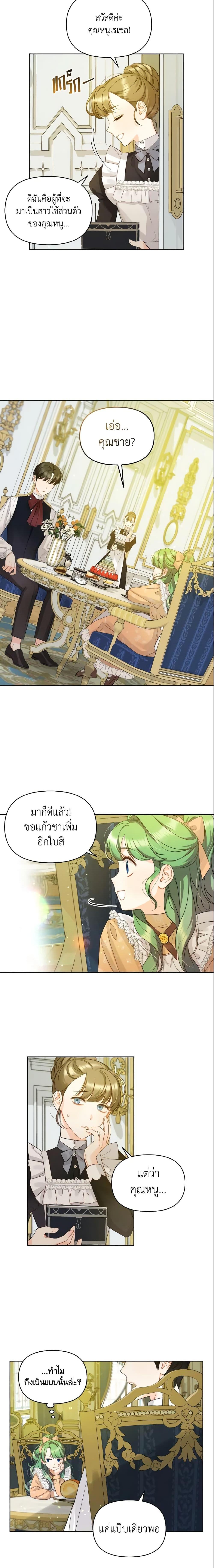 Manga-lc-com อ่านมังงะ อ่านการ์ตูน ออนไลน์ ฟรี I Became The Younger Sister Of A Regretful Obsessive Male Lead ตอนที่ 1 2 3 4 5 6 7 8 9 10 11 12 13 14 ฟรี ไม่มีโฆษณา Manga-lc - อ่าน มังงะ อ่าน การ์ตูน ออนไลน์ อ่านมังงะ ฟรี