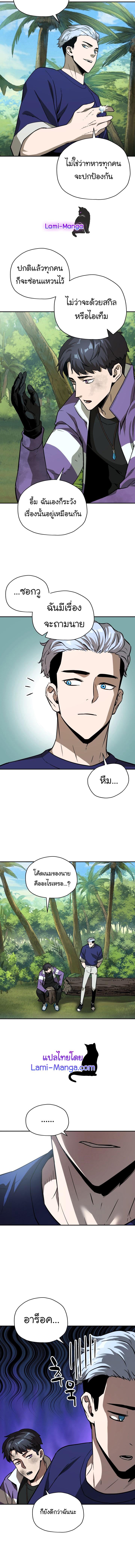 Manga-lc-com อ่านมังงะ อ่านการ์ตูน ออนไลน์ ฟรี Player Who Can’t Level Up ตอนที่ 1 2 3 4 5 6 7 8 9 10 11 12 13 14 ฟรี ไม่มีโฆษณา Manga-lc - อ่าน มังงะ อ่าน การ์ตูน ออนไลน์ อ่านมังงะ ฟรี