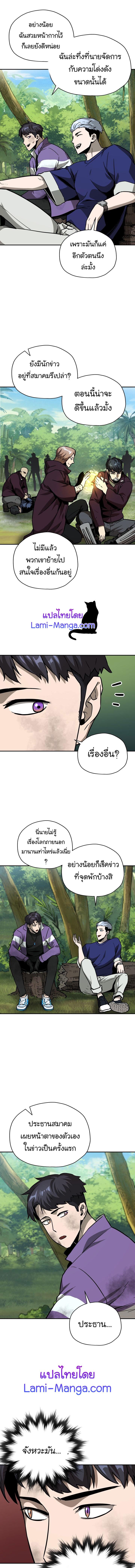 Manga-lc-com อ่านมังงะ อ่านการ์ตูน ออนไลน์ ฟรี Player Who Can’t Level Up ตอนที่ 1 2 3 4 5 6 7 8 9 10 11 12 13 14 ฟรี ไม่มีโฆษณา Manga-lc - อ่าน มังงะ อ่าน การ์ตูน ออนไลน์ อ่านมังงะ ฟรี