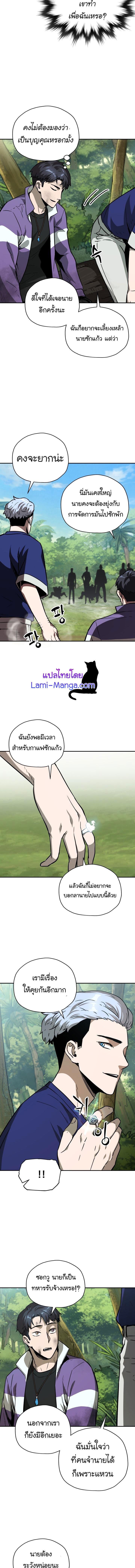 Manga-lc-com อ่านมังงะ อ่านการ์ตูน ออนไลน์ ฟรี Player Who Can’t Level Up ตอนที่ 1 2 3 4 5 6 7 8 9 10 11 12 13 14 ฟรี ไม่มีโฆษณา Manga-lc - อ่าน มังงะ อ่าน การ์ตูน ออนไลน์ อ่านมังงะ ฟรี