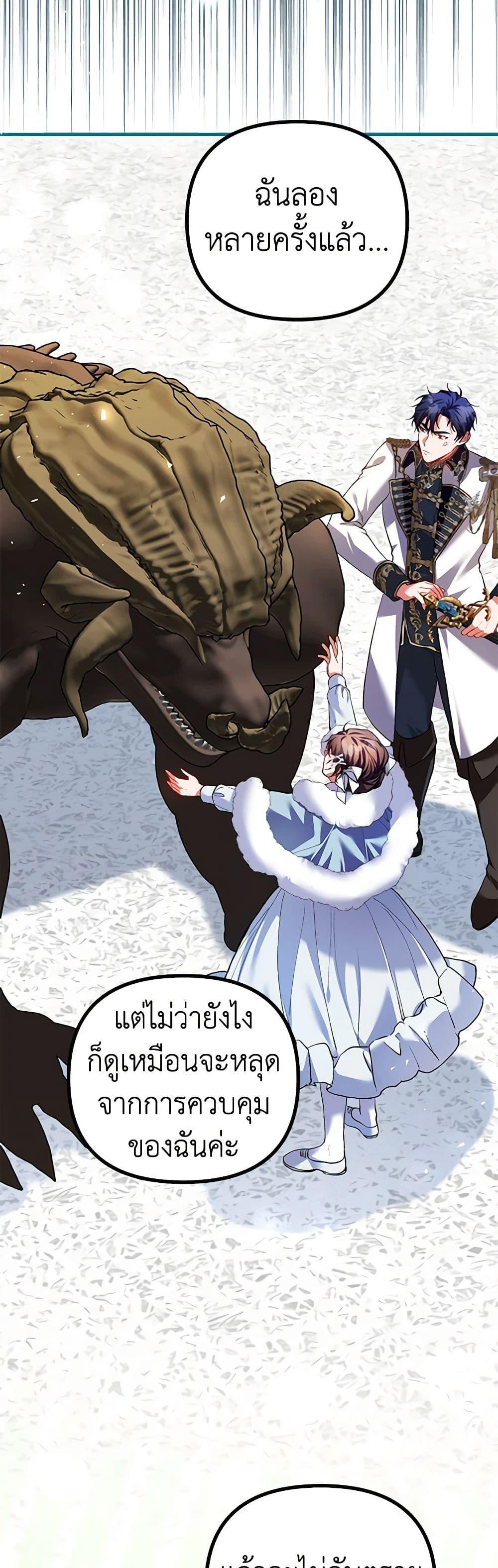 Manga-lc-com อ่านมังงะ อ่านการ์ตูน ออนไลน์ ฟรี Limited Extra time ตอนที่ 1 2 3 4 5 6 7 8 9 10 11 12 13 14 ฟรี ไม่มีโฆษณา Manga-lc - อ่าน มังงะ อ่าน การ์ตูน ออนไลน์ อ่านมังงะ ฟรี