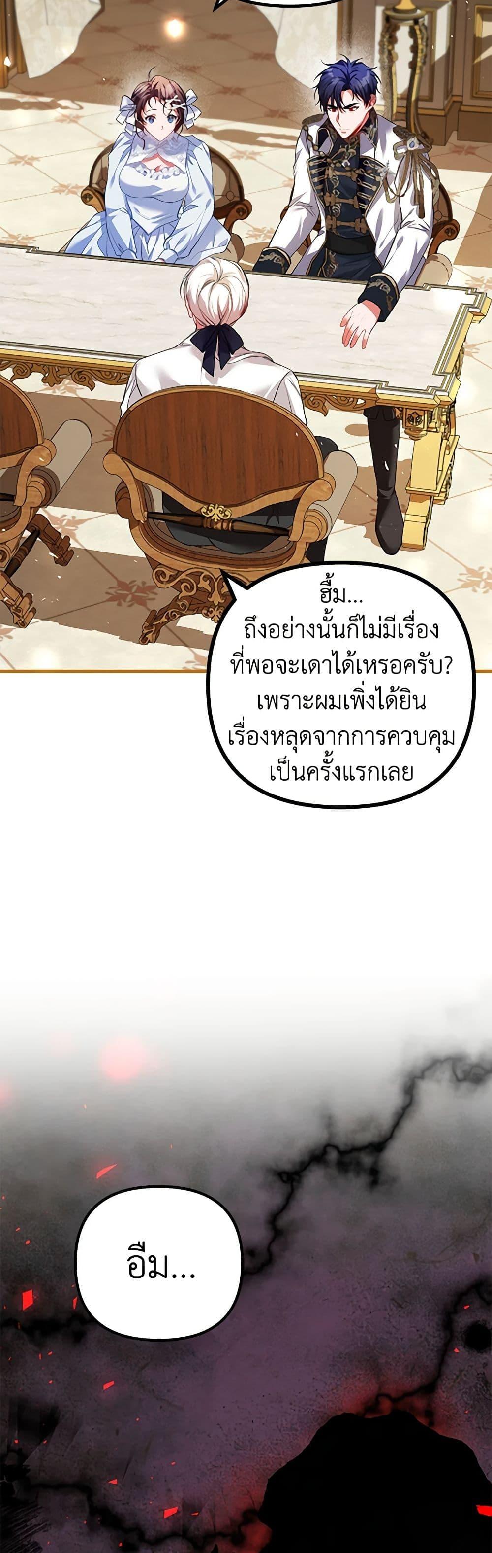 Manga-lc-com อ่านมังงะ อ่านการ์ตูน ออนไลน์ ฟรี Limited Extra time ตอนที่ 1 2 3 4 5 6 7 8 9 10 11 12 13 14 ฟรี ไม่มีโฆษณา Manga-lc - อ่าน มังงะ อ่าน การ์ตูน ออนไลน์ อ่านมังงะ ฟรี