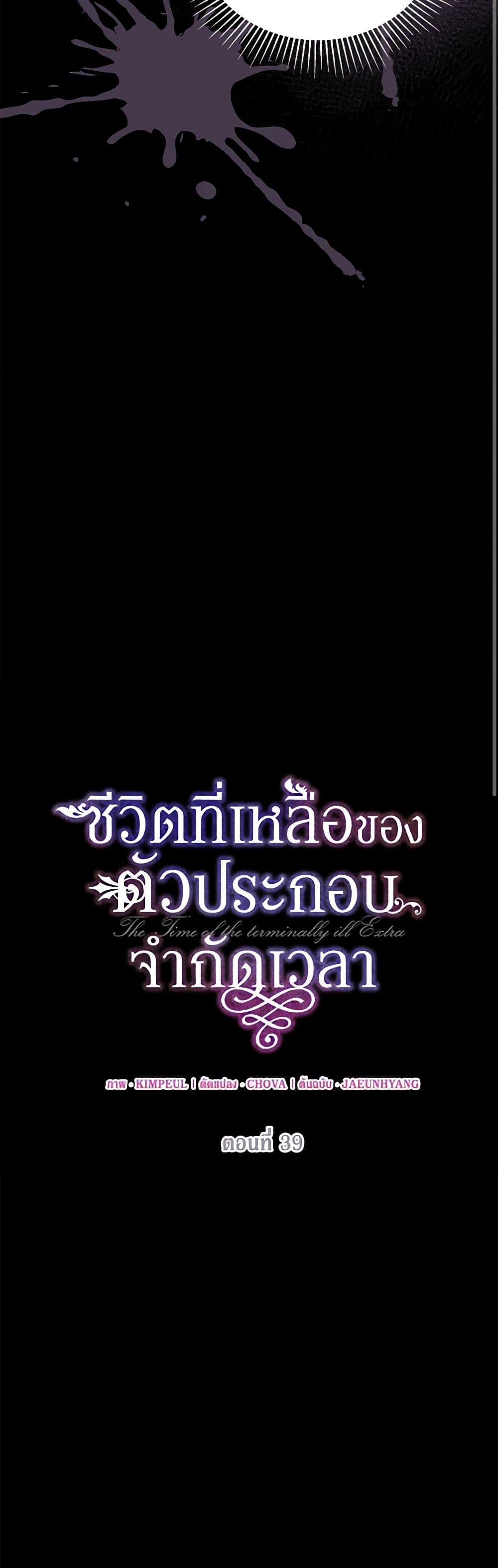 Manga-lc-com อ่านมังงะ อ่านการ์ตูน ออนไลน์ ฟรี Limited Extra time ตอนที่ 1 2 3 4 5 6 7 8 9 10 11 12 13 14 ฟรี ไม่มีโฆษณา Manga-lc - อ่าน มังงะ อ่าน การ์ตูน ออนไลน์ อ่านมังงะ ฟรี