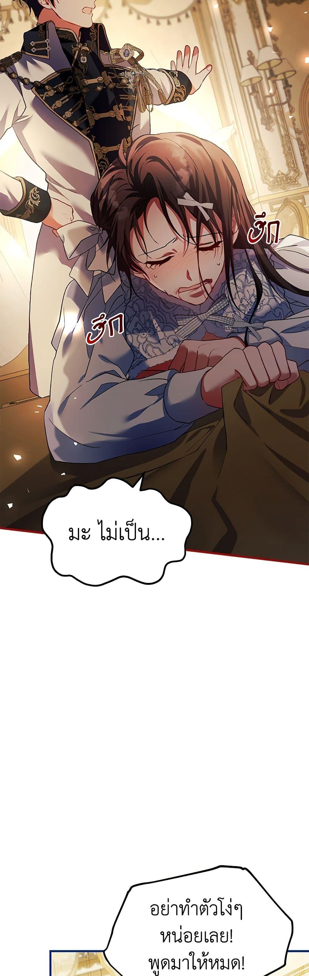 Manga-lc-com อ่านมังงะ อ่านการ์ตูน ออนไลน์ ฟรี Limited Extra time ตอนที่ 1 2 3 4 5 6 7 8 9 10 11 12 13 14 ฟรี ไม่มีโฆษณา Manga-lc - อ่าน มังงะ อ่าน การ์ตูน ออนไลน์ อ่านมังงะ ฟรี