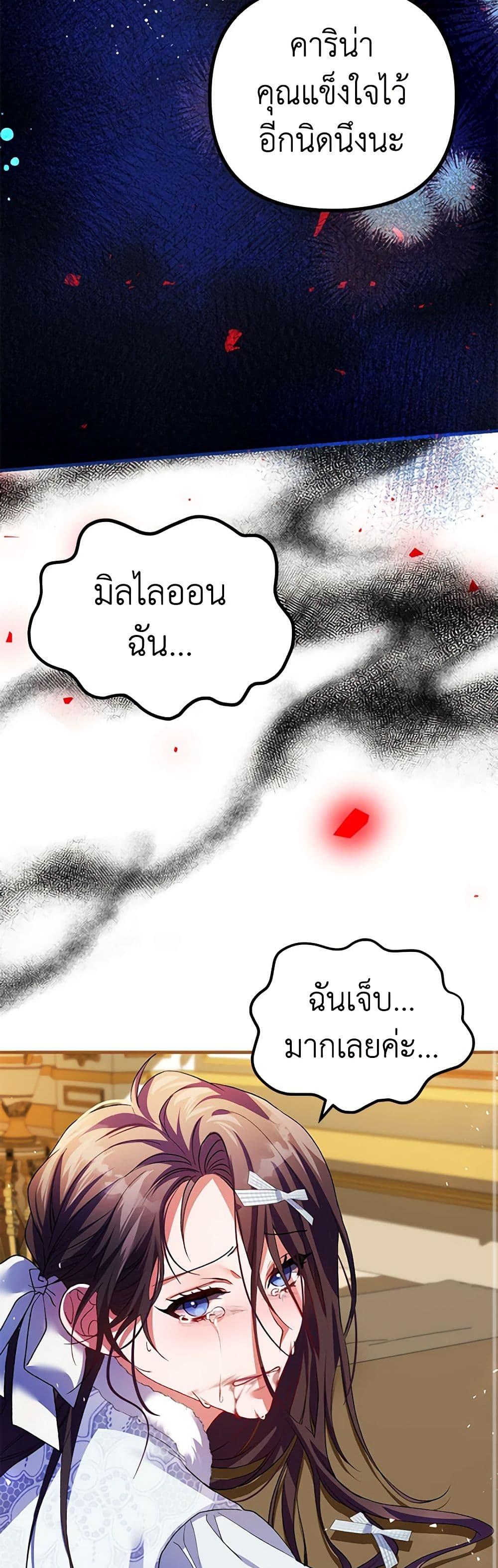 Manga-lc-com อ่านมังงะ อ่านการ์ตูน ออนไลน์ ฟรี Limited Extra time ตอนที่ 1 2 3 4 5 6 7 8 9 10 11 12 13 14 ฟรี ไม่มีโฆษณา Manga-lc - อ่าน มังงะ อ่าน การ์ตูน ออนไลน์ อ่านมังงะ ฟรี