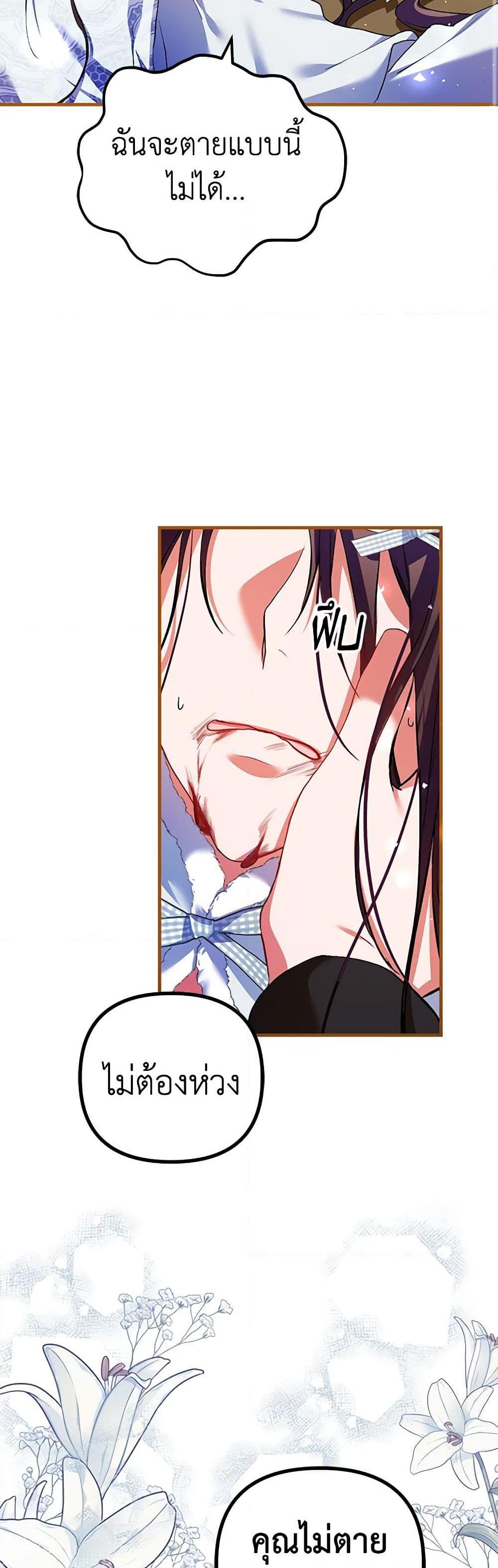 Manga-lc-com อ่านมังงะ อ่านการ์ตูน ออนไลน์ ฟรี Limited Extra time ตอนที่ 1 2 3 4 5 6 7 8 9 10 11 12 13 14 ฟรี ไม่มีโฆษณา Manga-lc - อ่าน มังงะ อ่าน การ์ตูน ออนไลน์ อ่านมังงะ ฟรี
